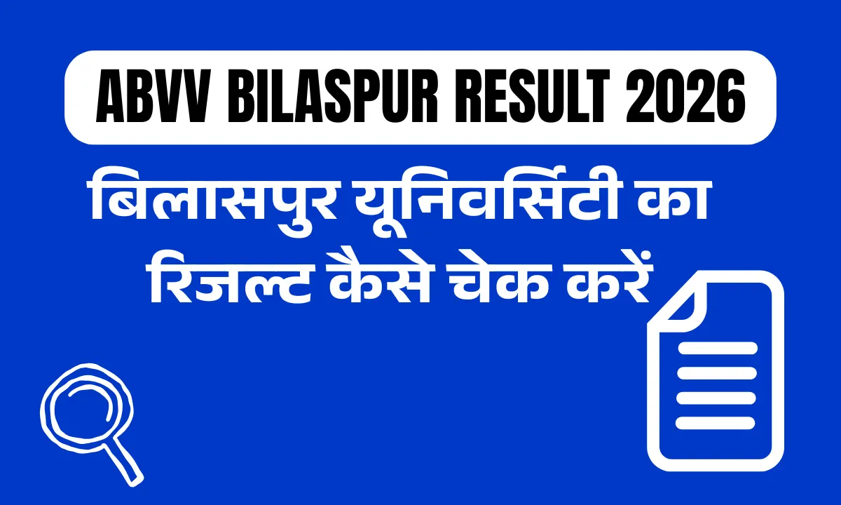 abvv bilaspur university result 2026