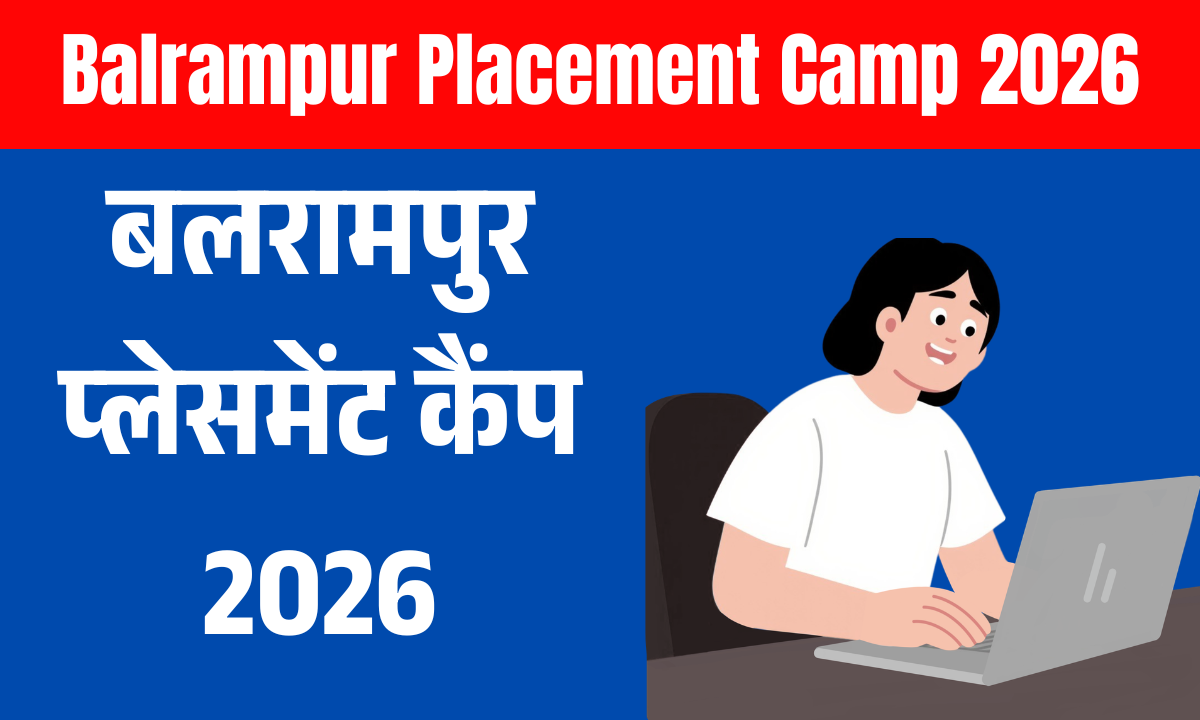 Balrampur placement camp 2026