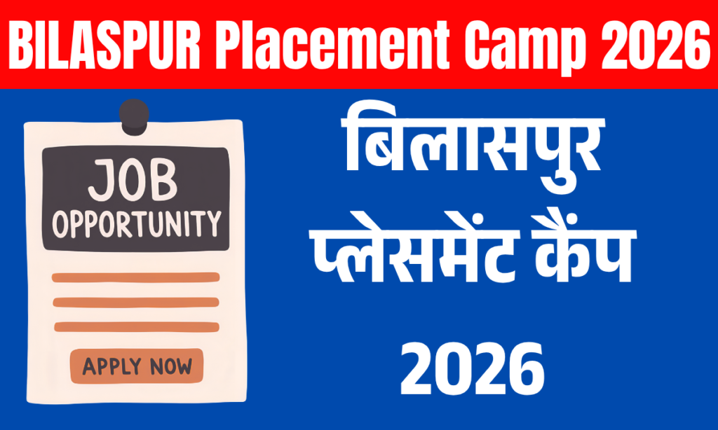 Bilaspur Placement Camp 2026