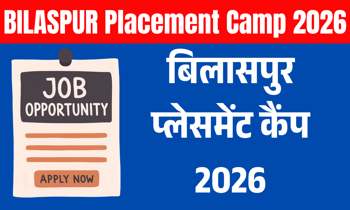 Bilaspur Placement Camp 2026