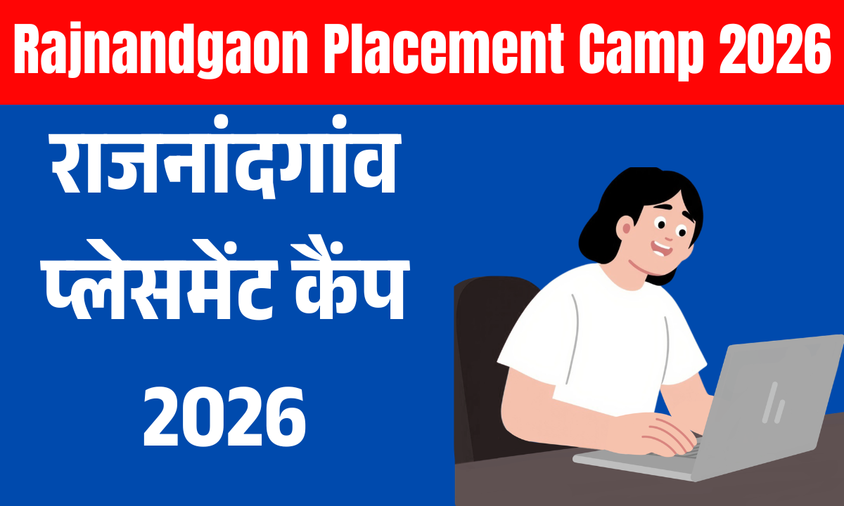 Rajnandgaon Placement Camp 2026