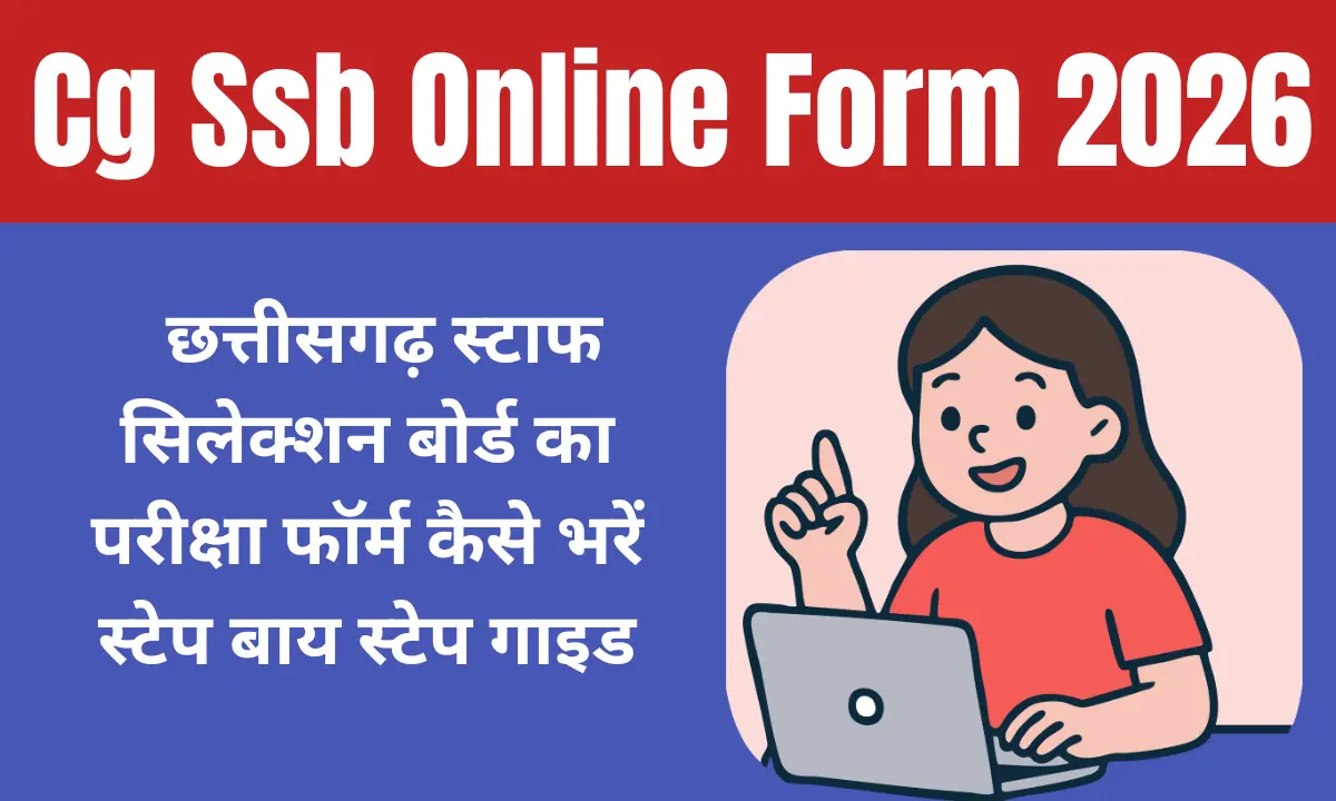 Cg Ssb Online Form 2026