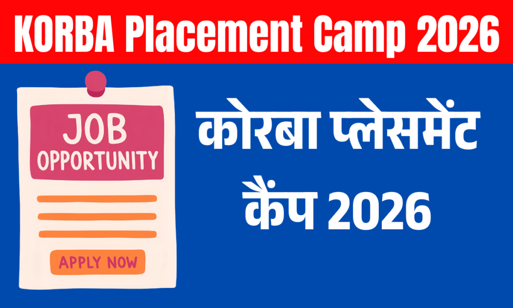 Korba Placement Camp 2026 apply Online