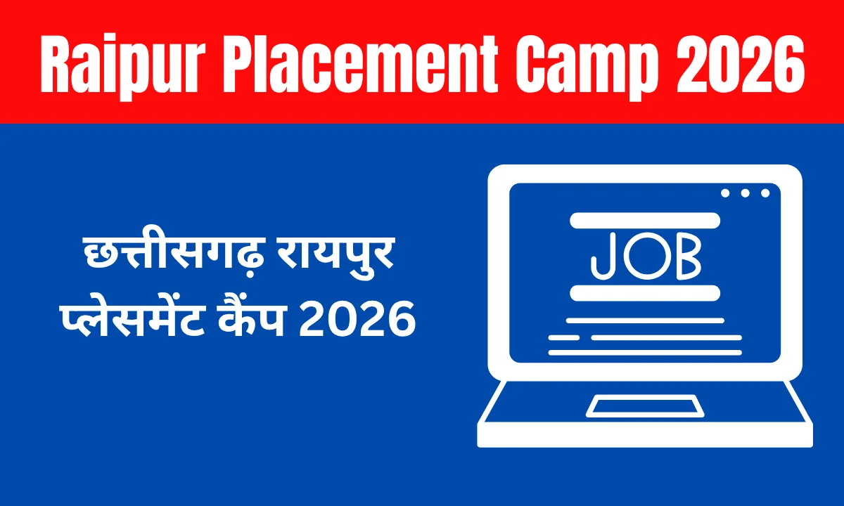 Raipur Rojgar Karyalaya Placement Camp 2026